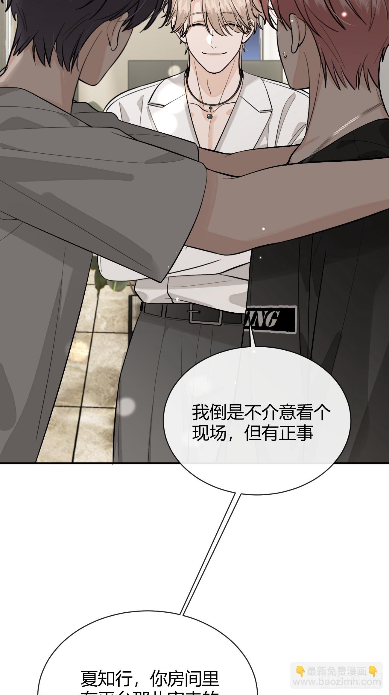52. 学长的另一面