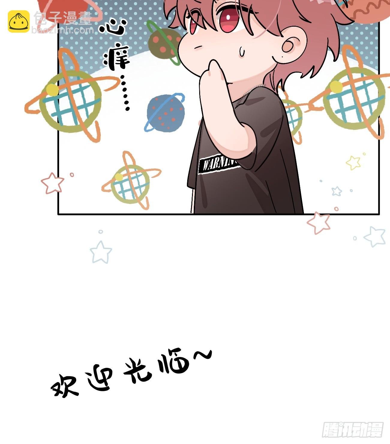 54.裂痕