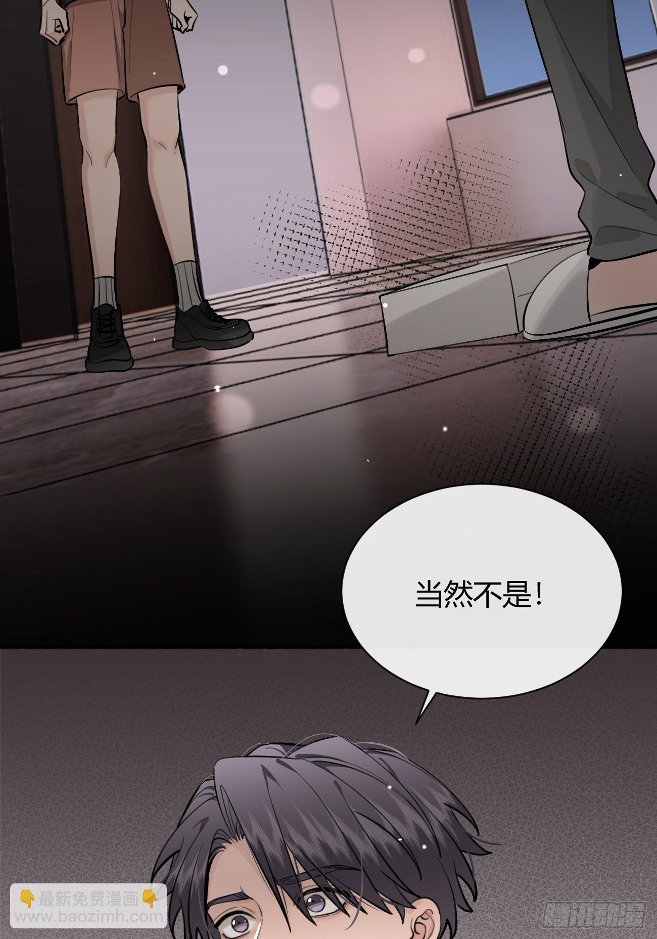54.裂痕