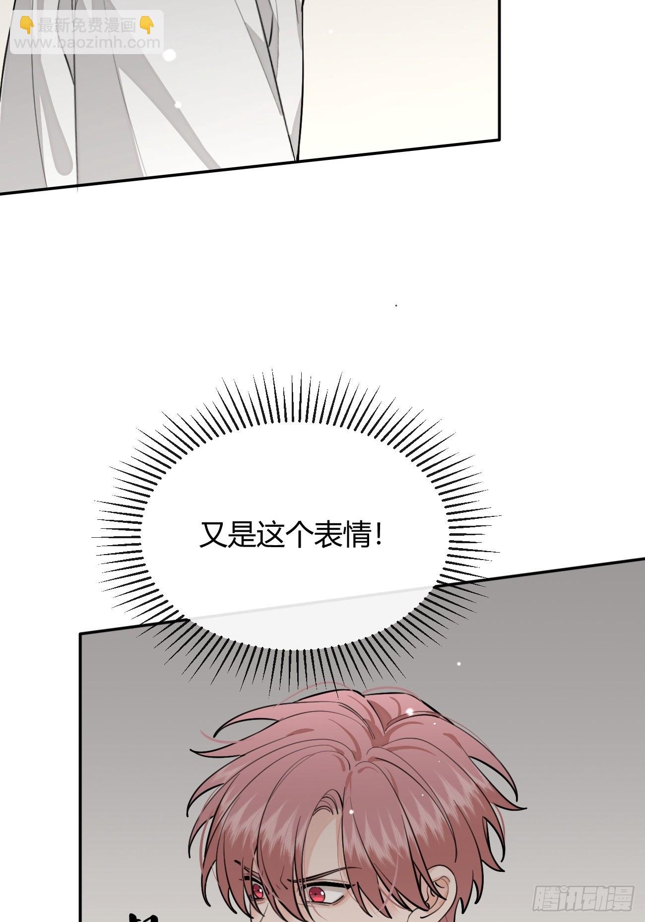 54.裂痕