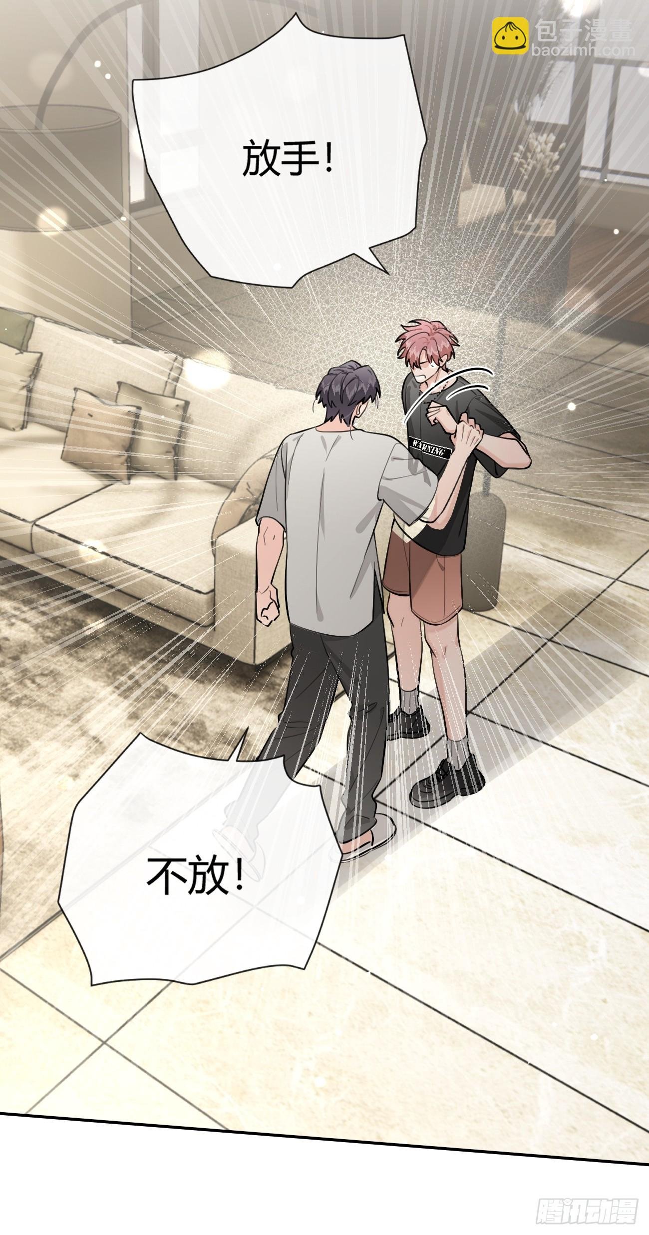 54.裂痕