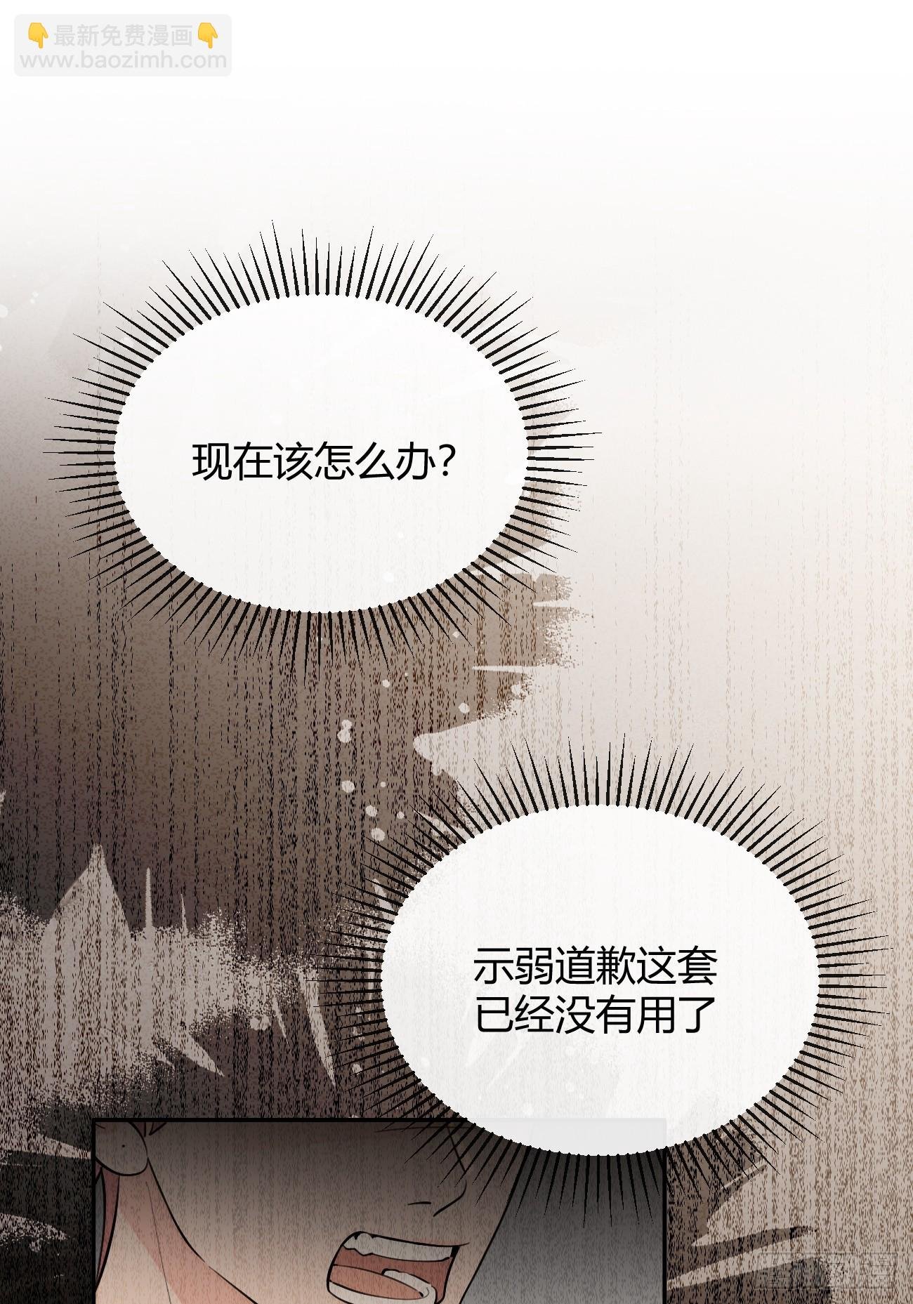 54.裂痕