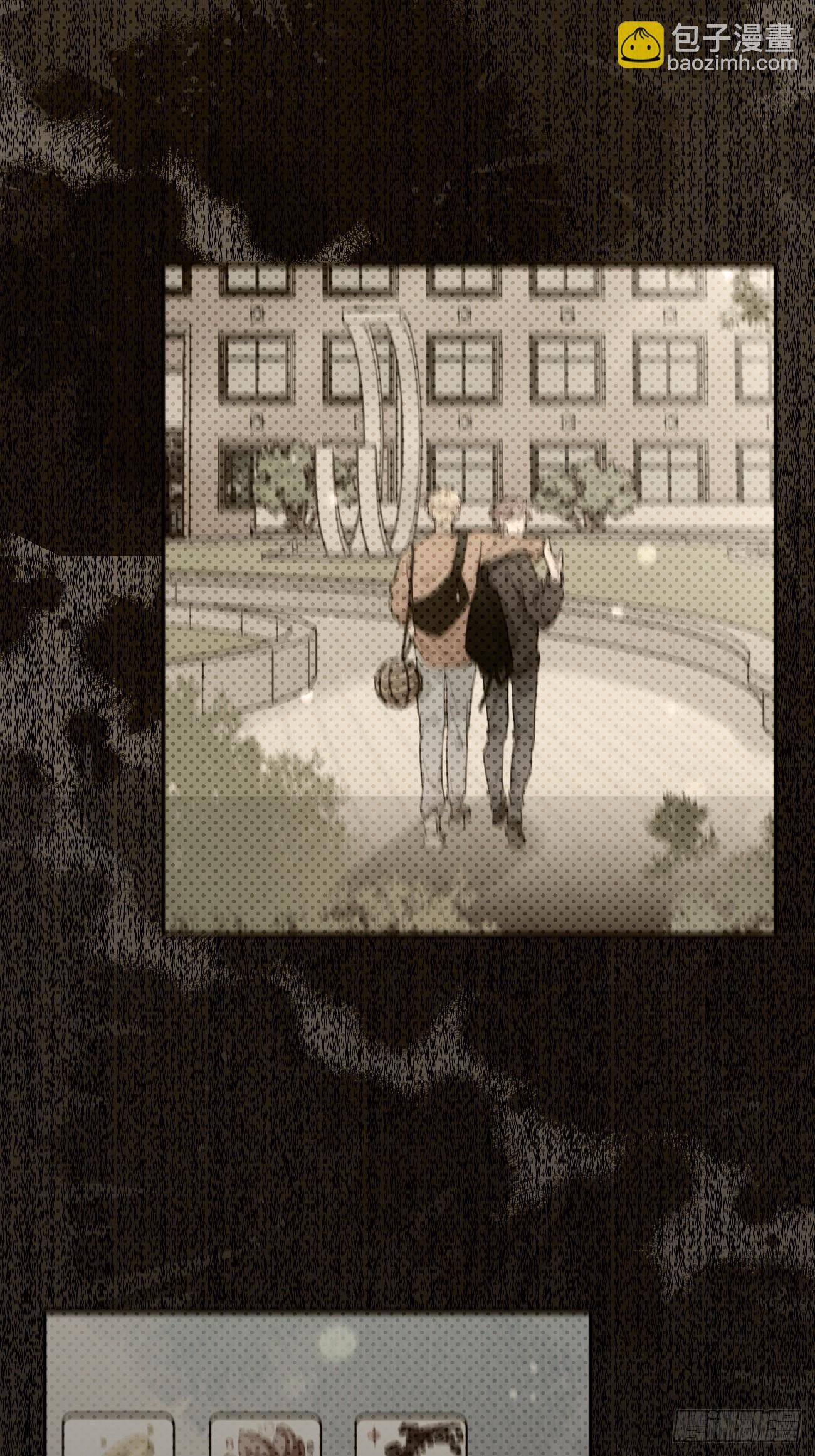 54.裂痕