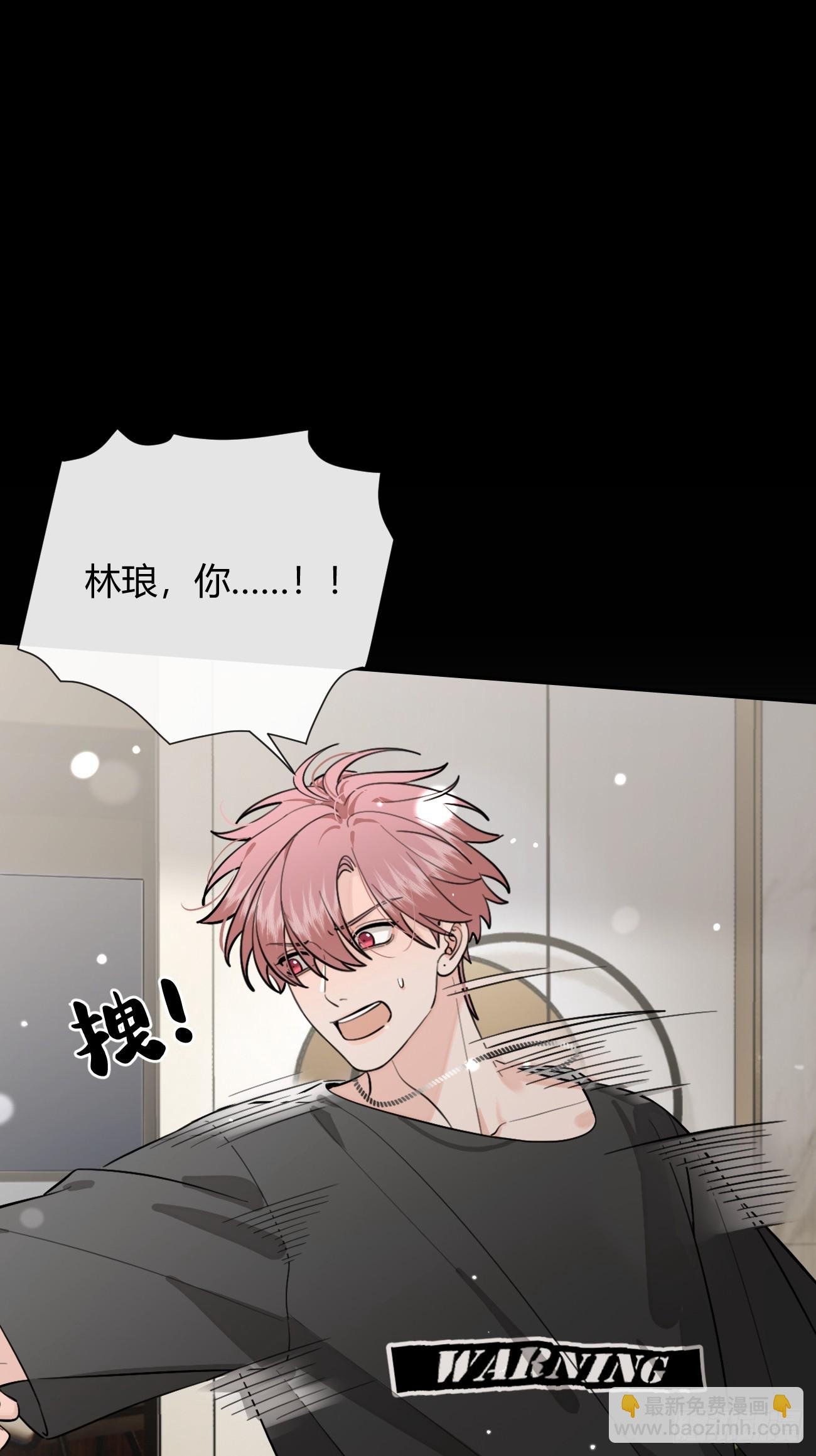 54.裂痕