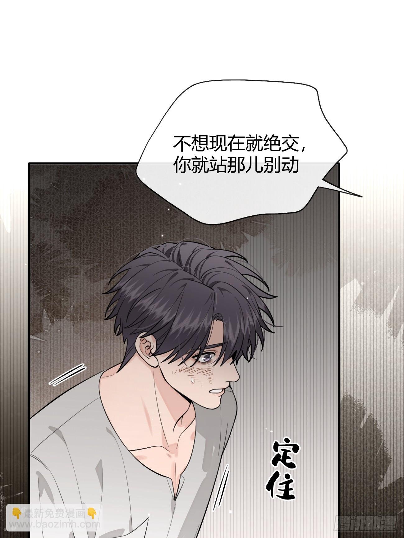 55.下雨天