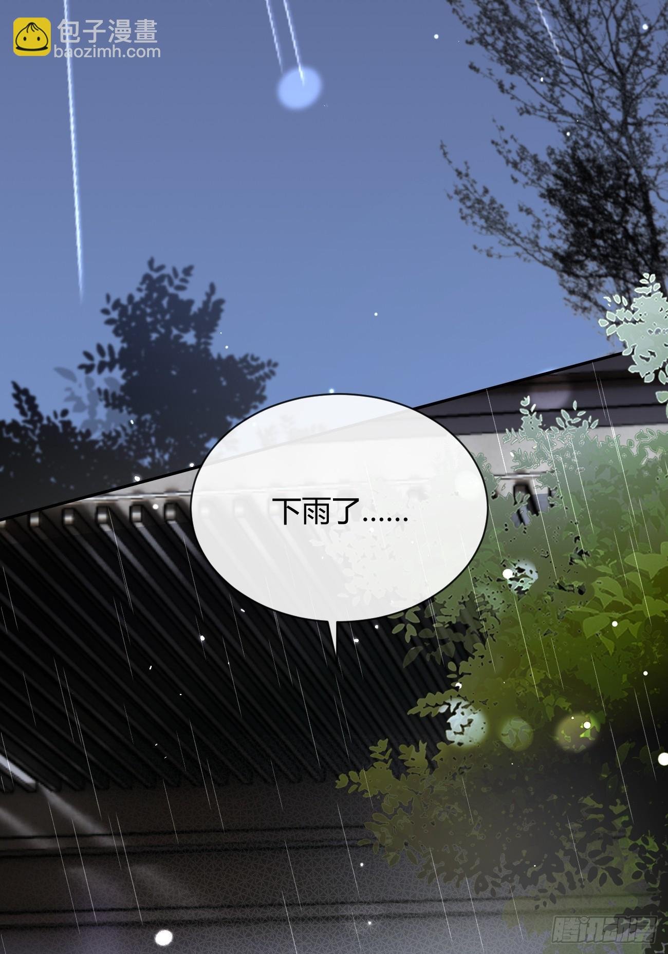 55.下雨天