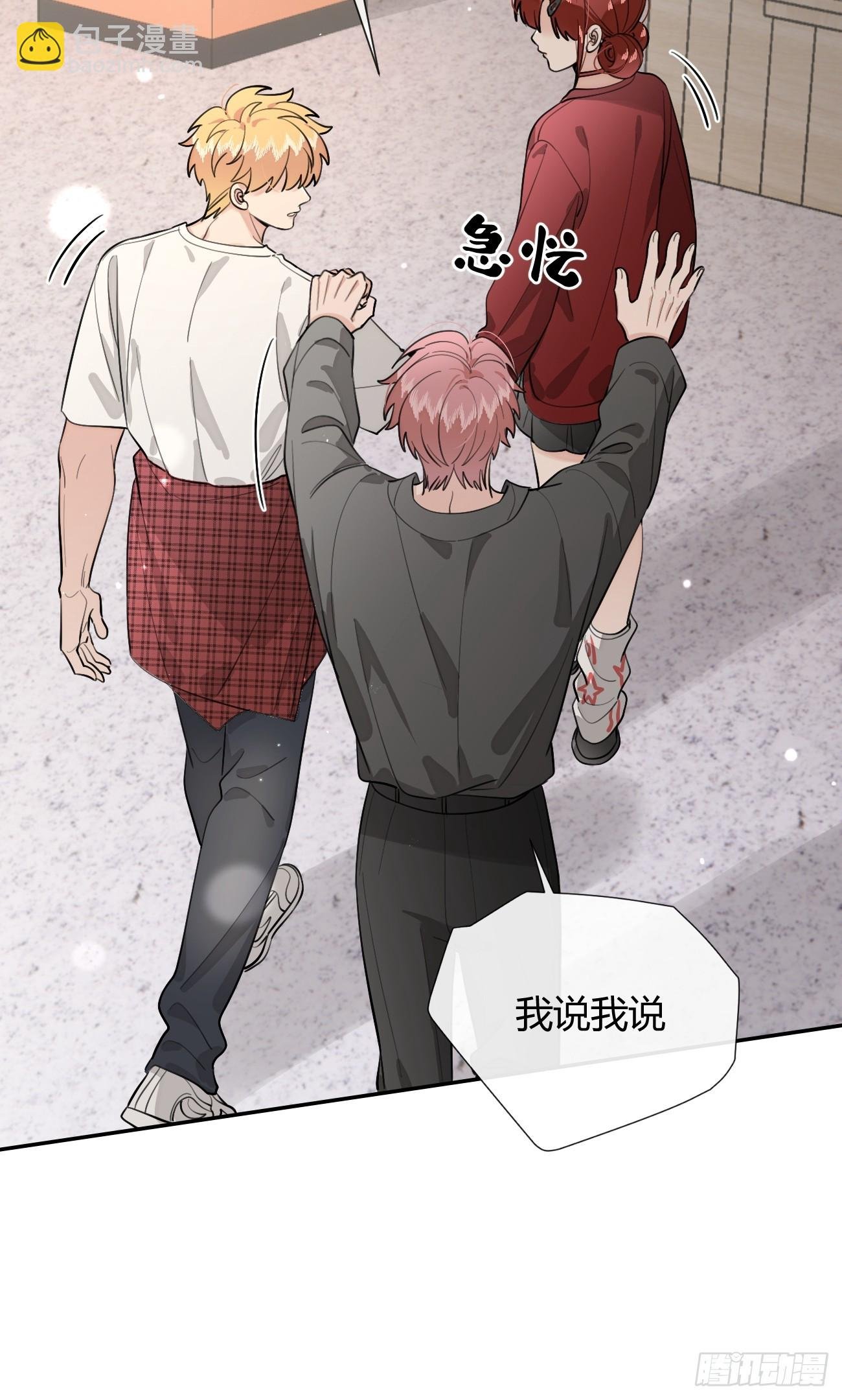 56.关心