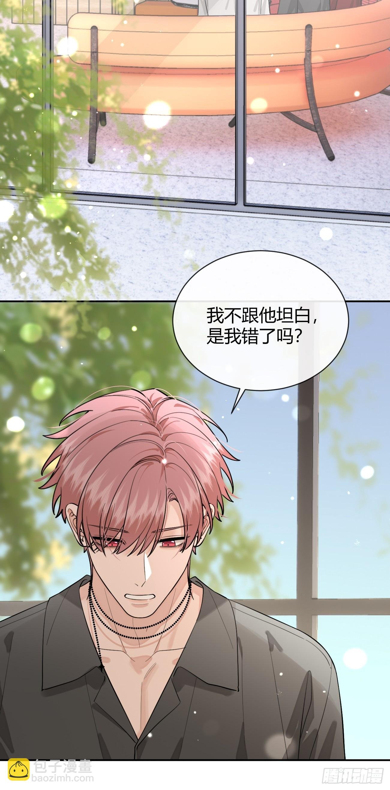 56.关心