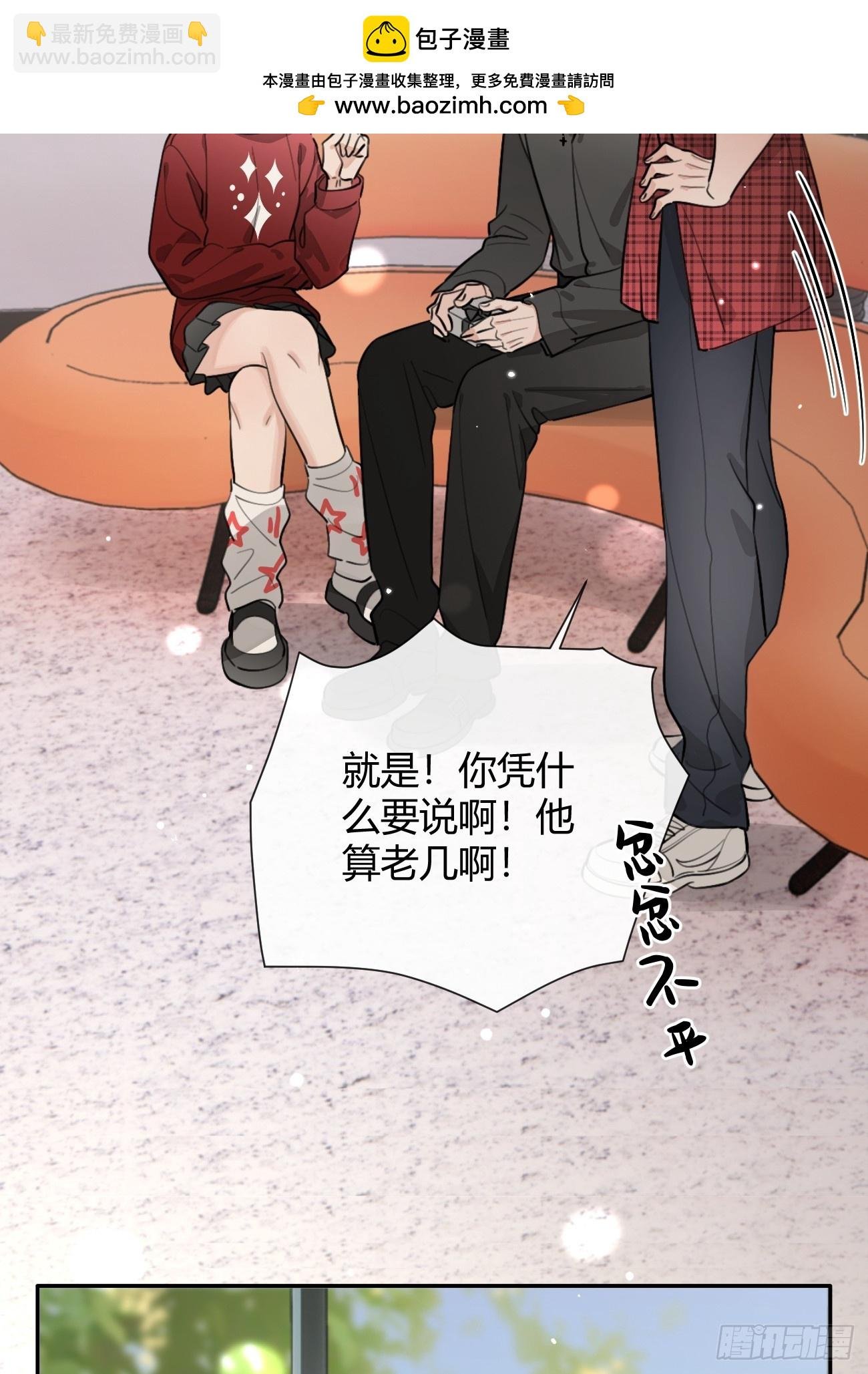 56.关心
