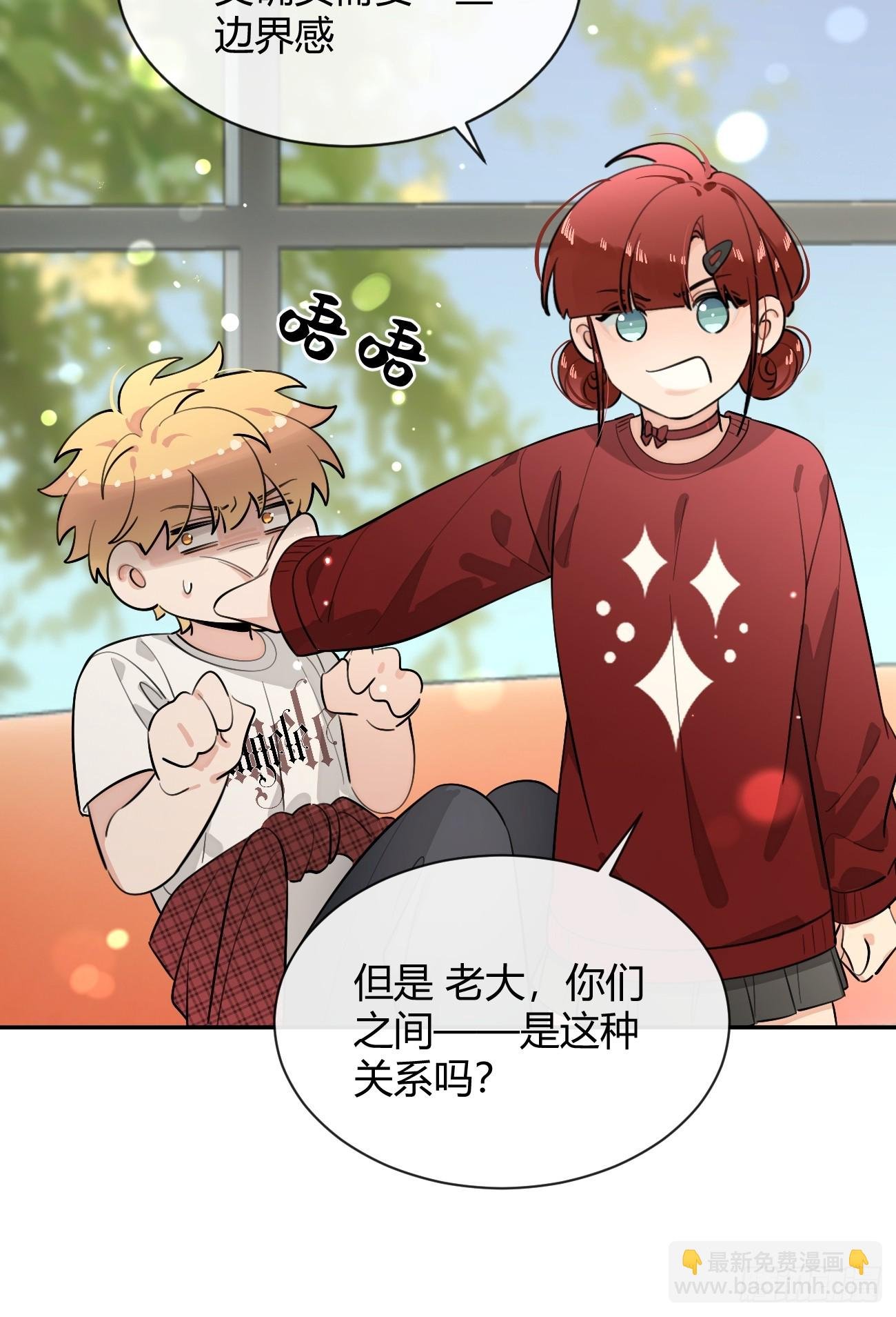 56.关心