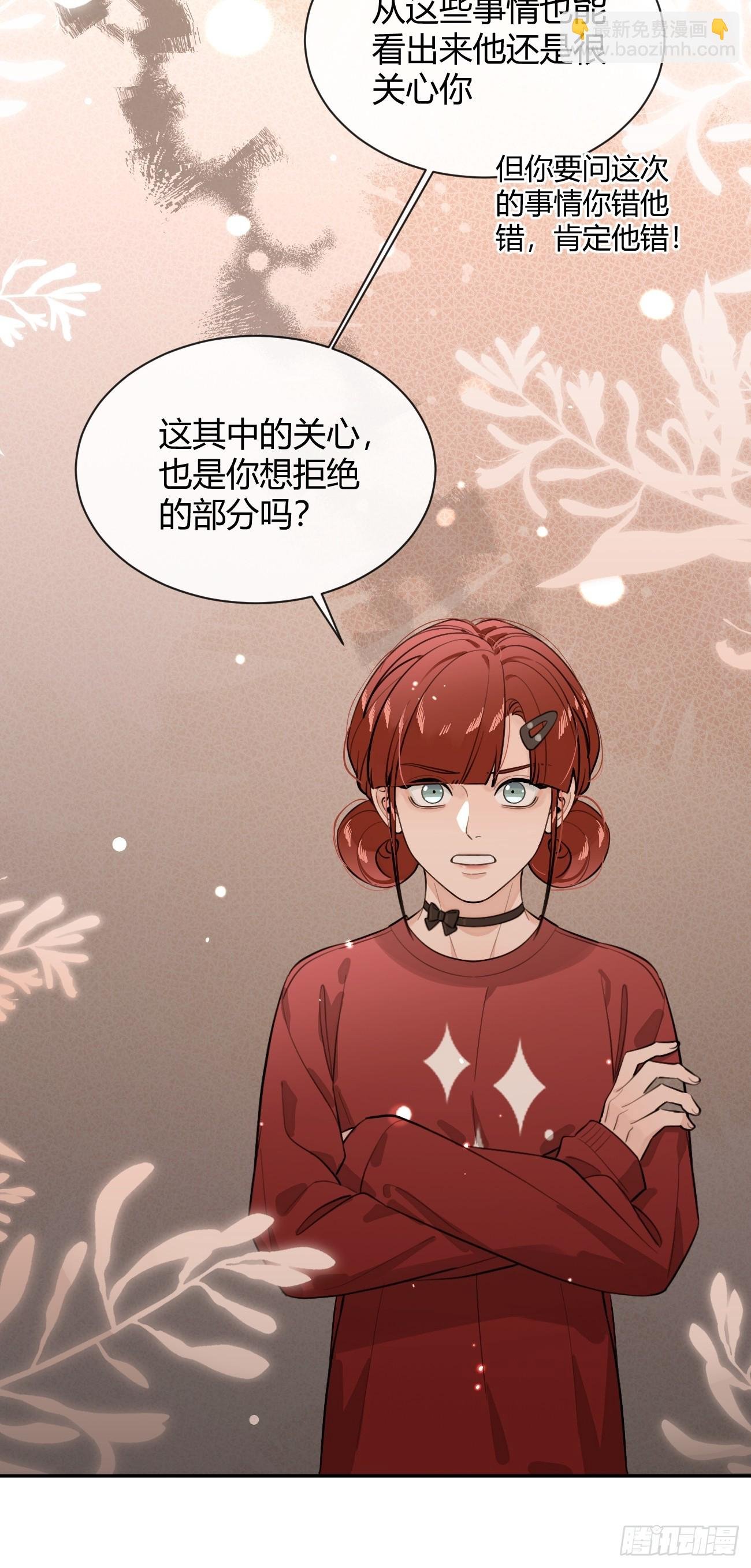 56.关心