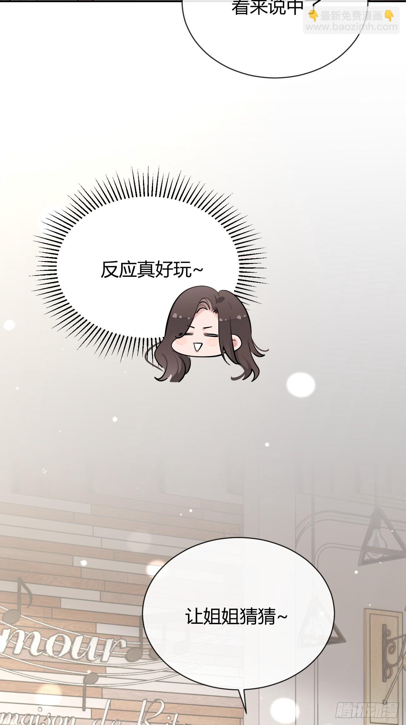 57.问心