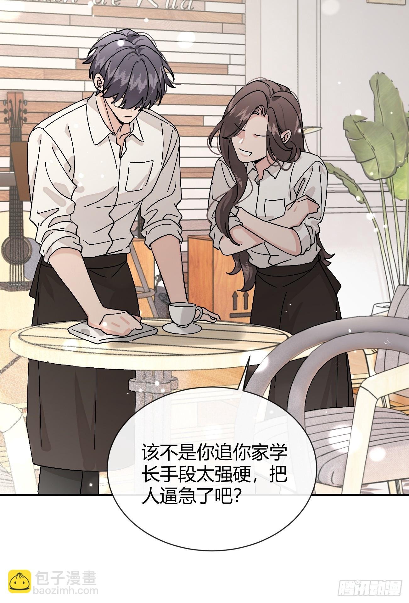 57.问心