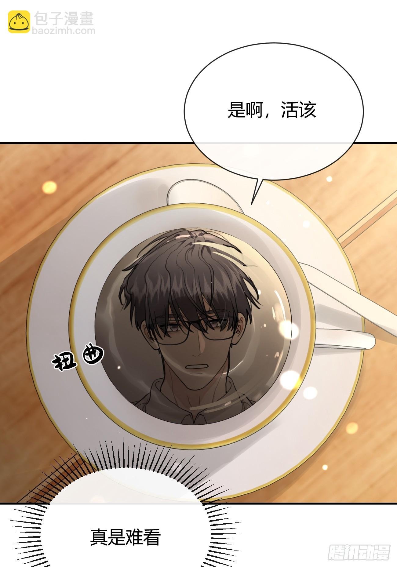 57.问心