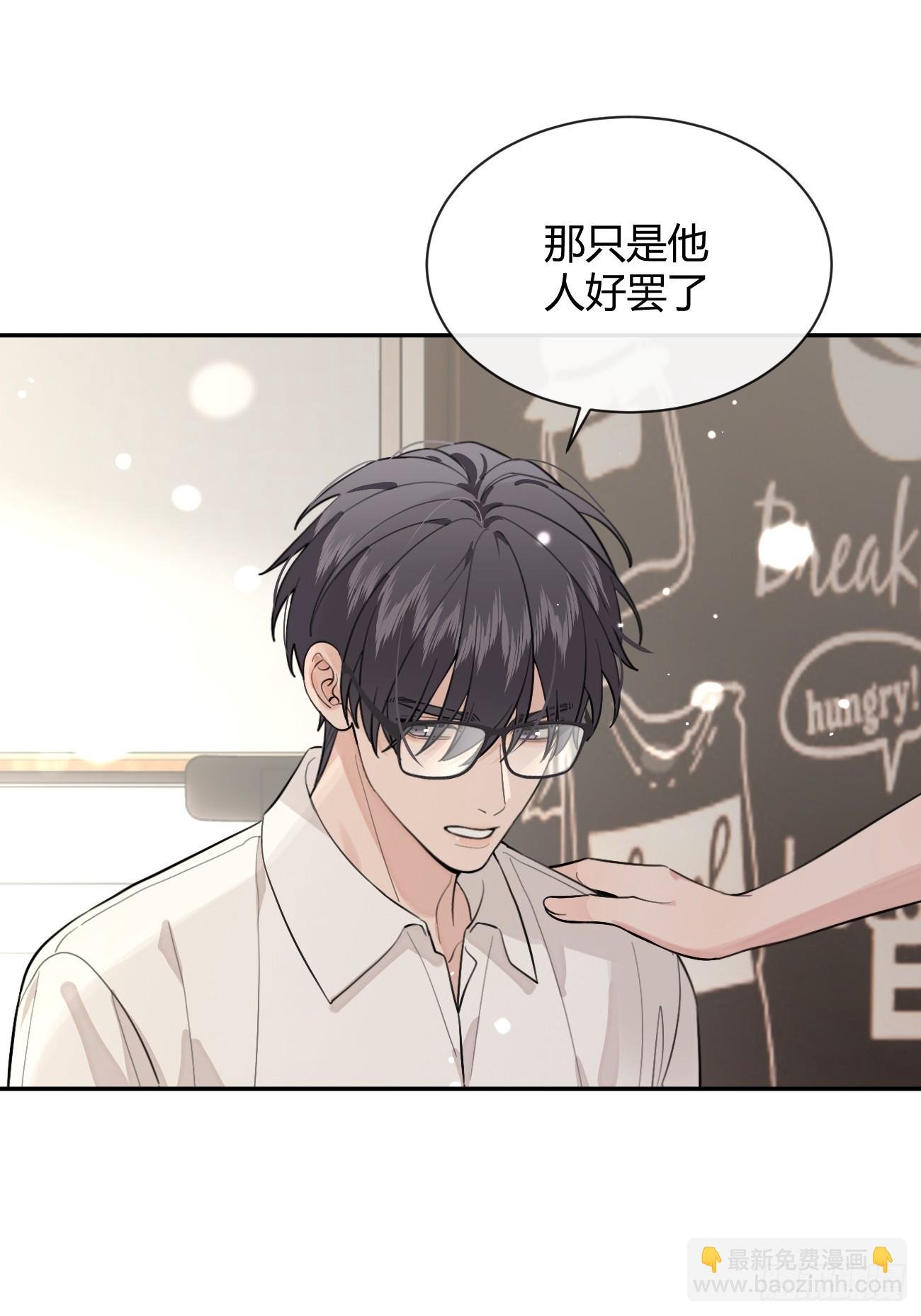 57.问心