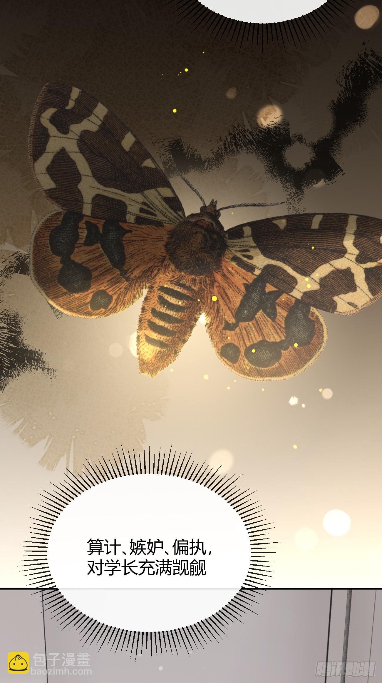 57.问心