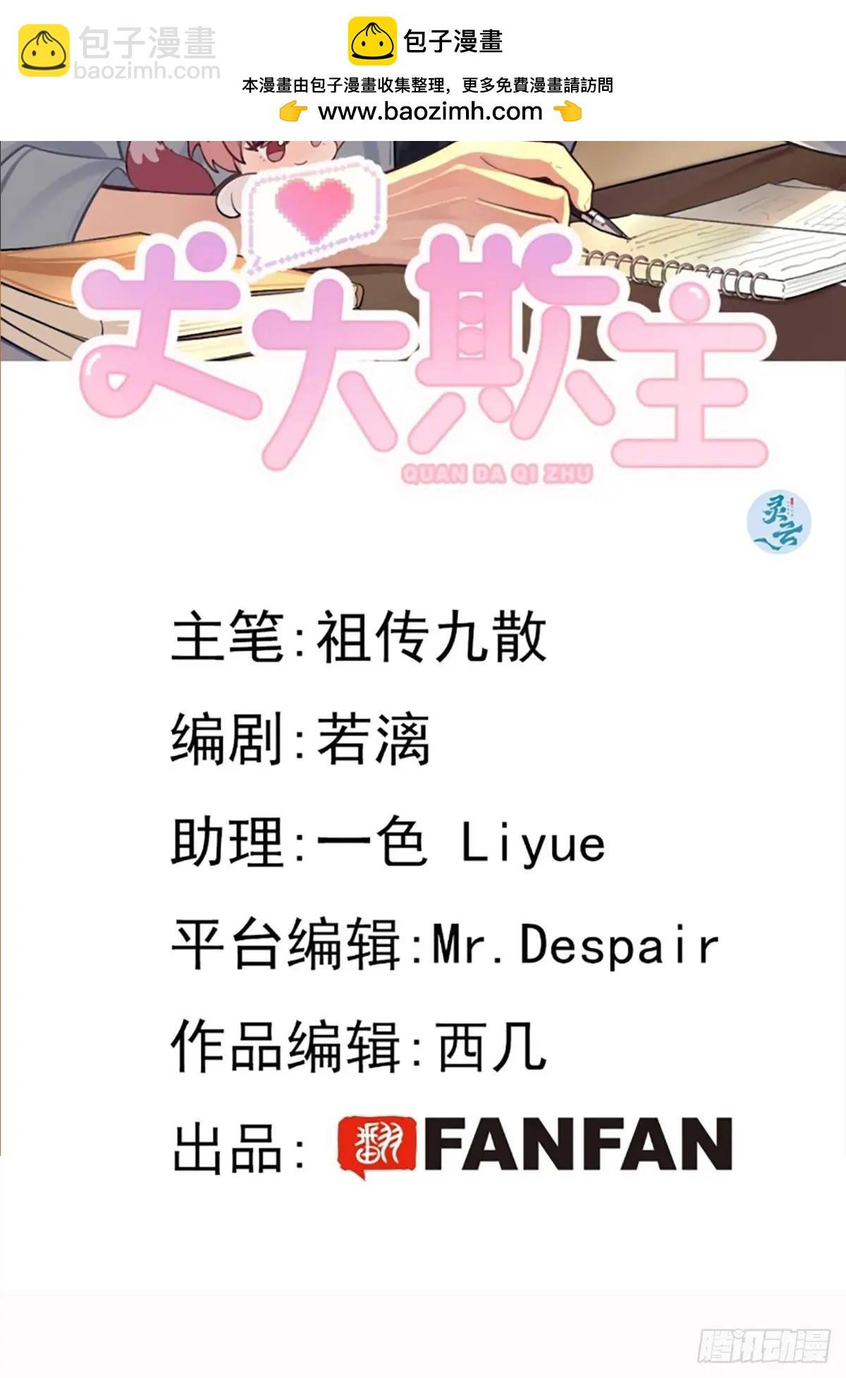 58.我喜欢你