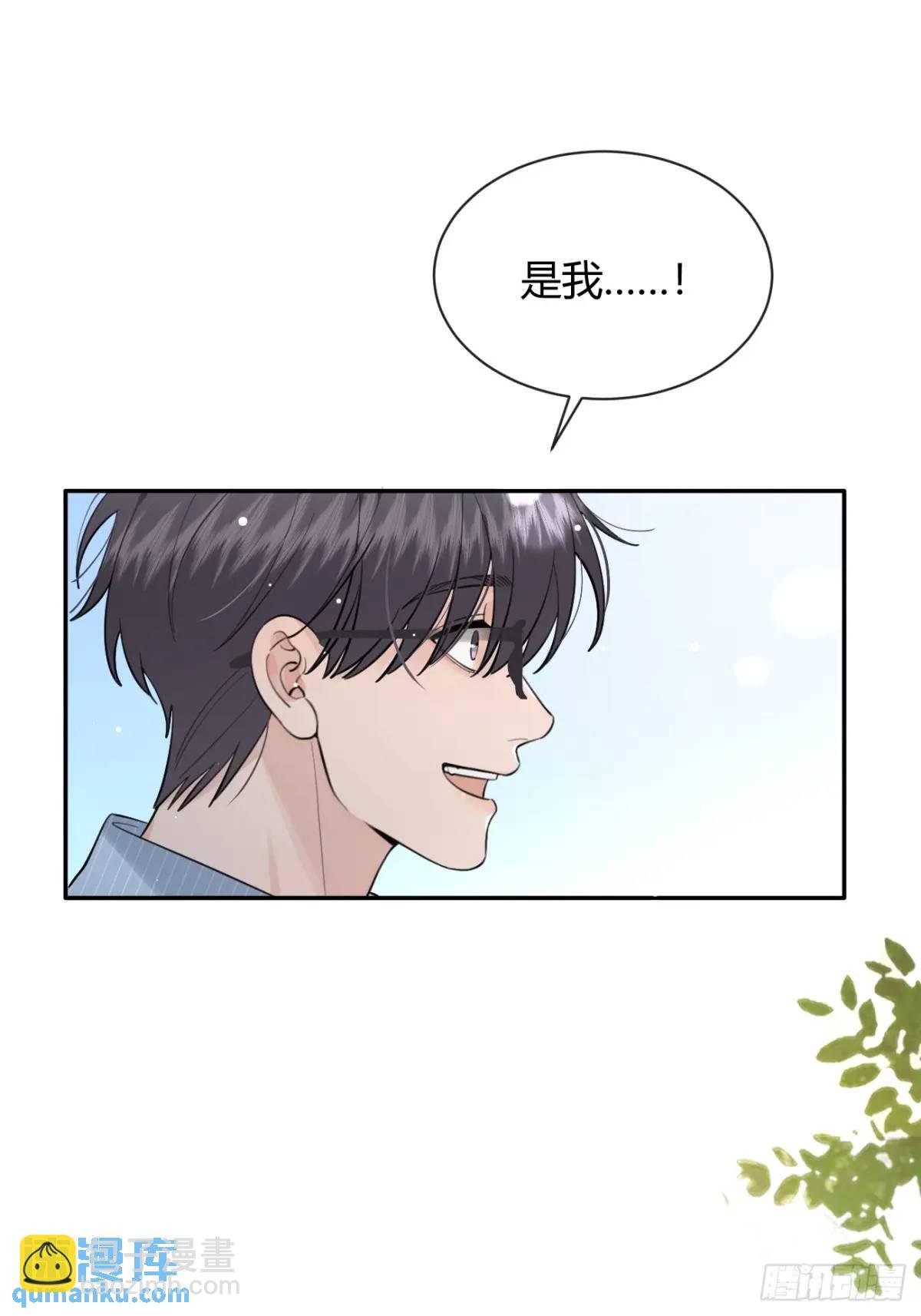 58.我喜欢你