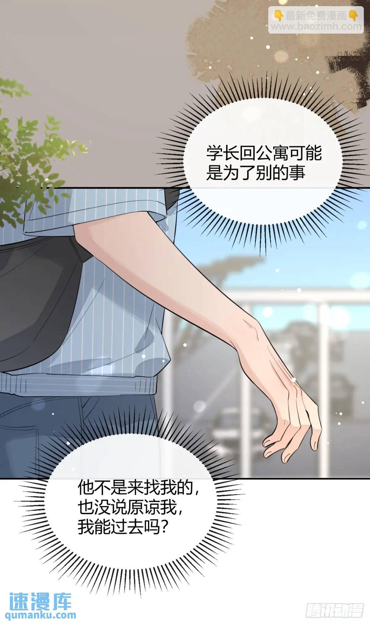 58.我喜欢你