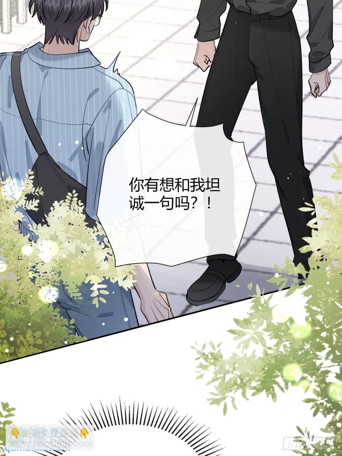 58.我喜欢你