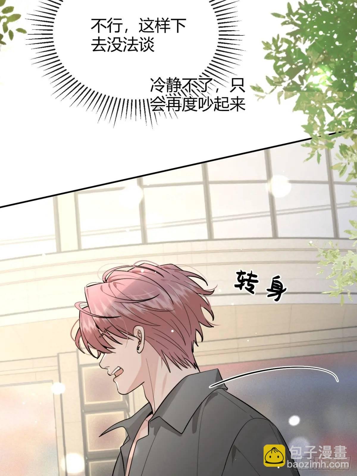 58.我喜欢你