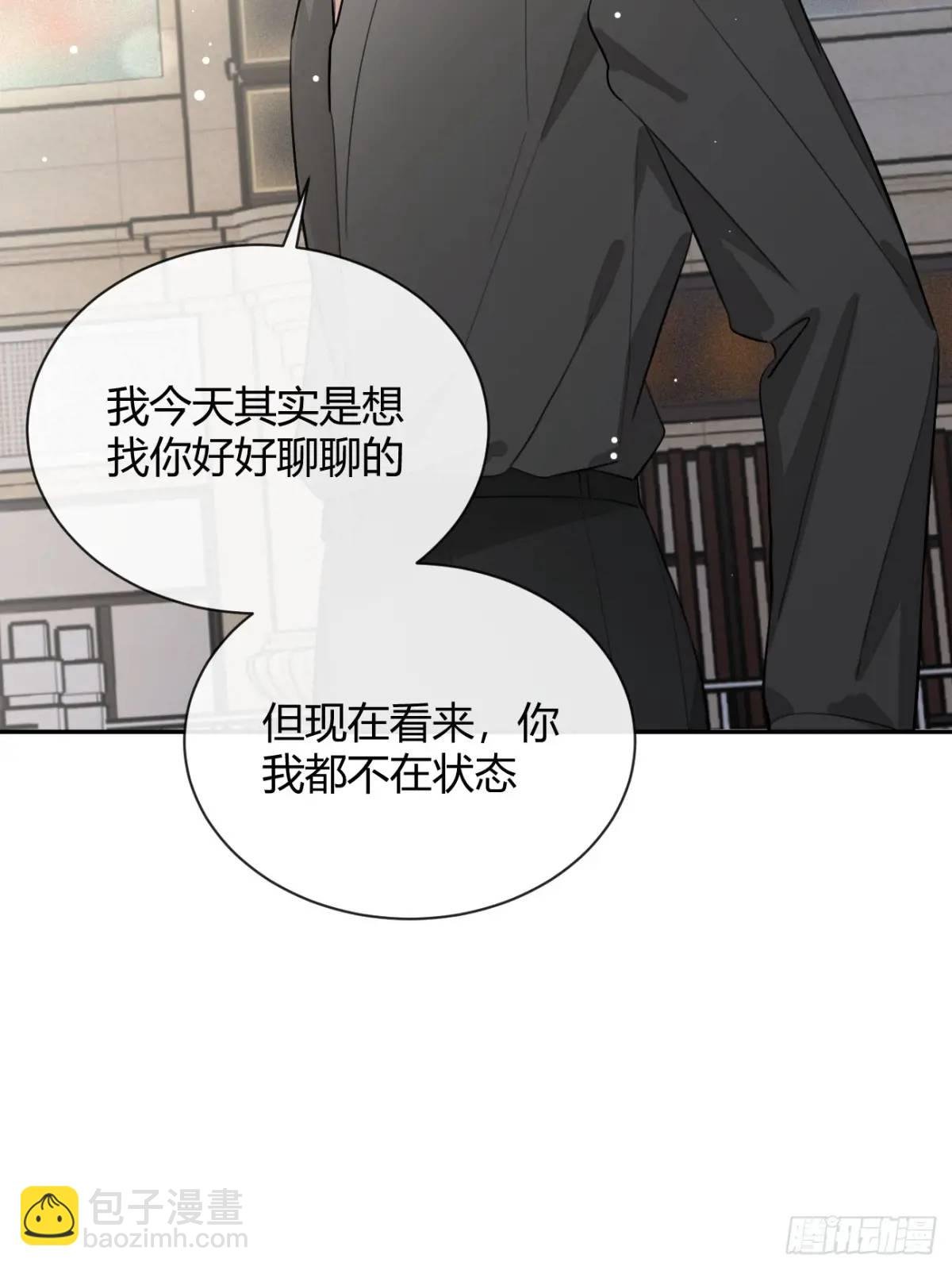 58.我喜欢你