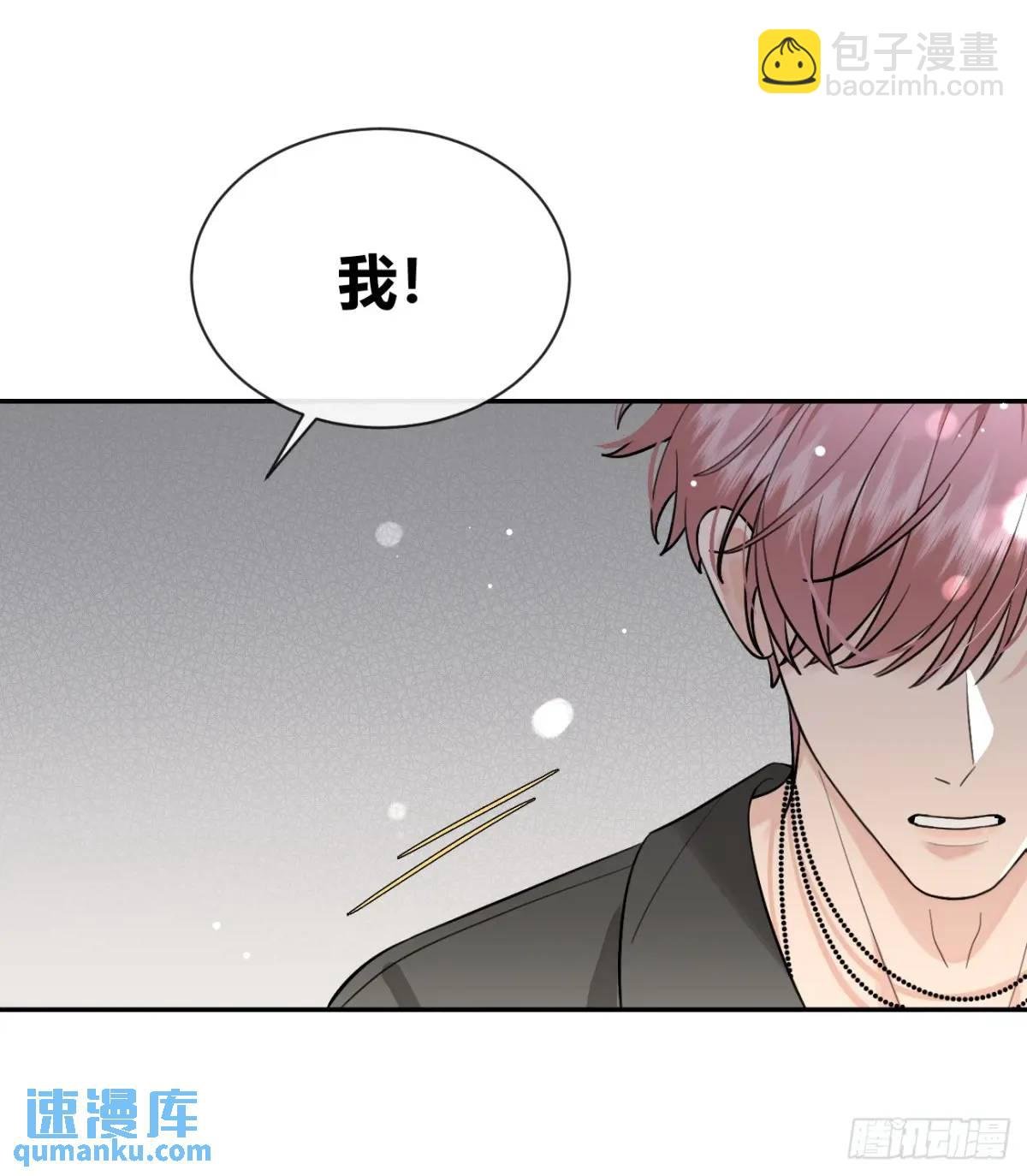58.我喜欢你