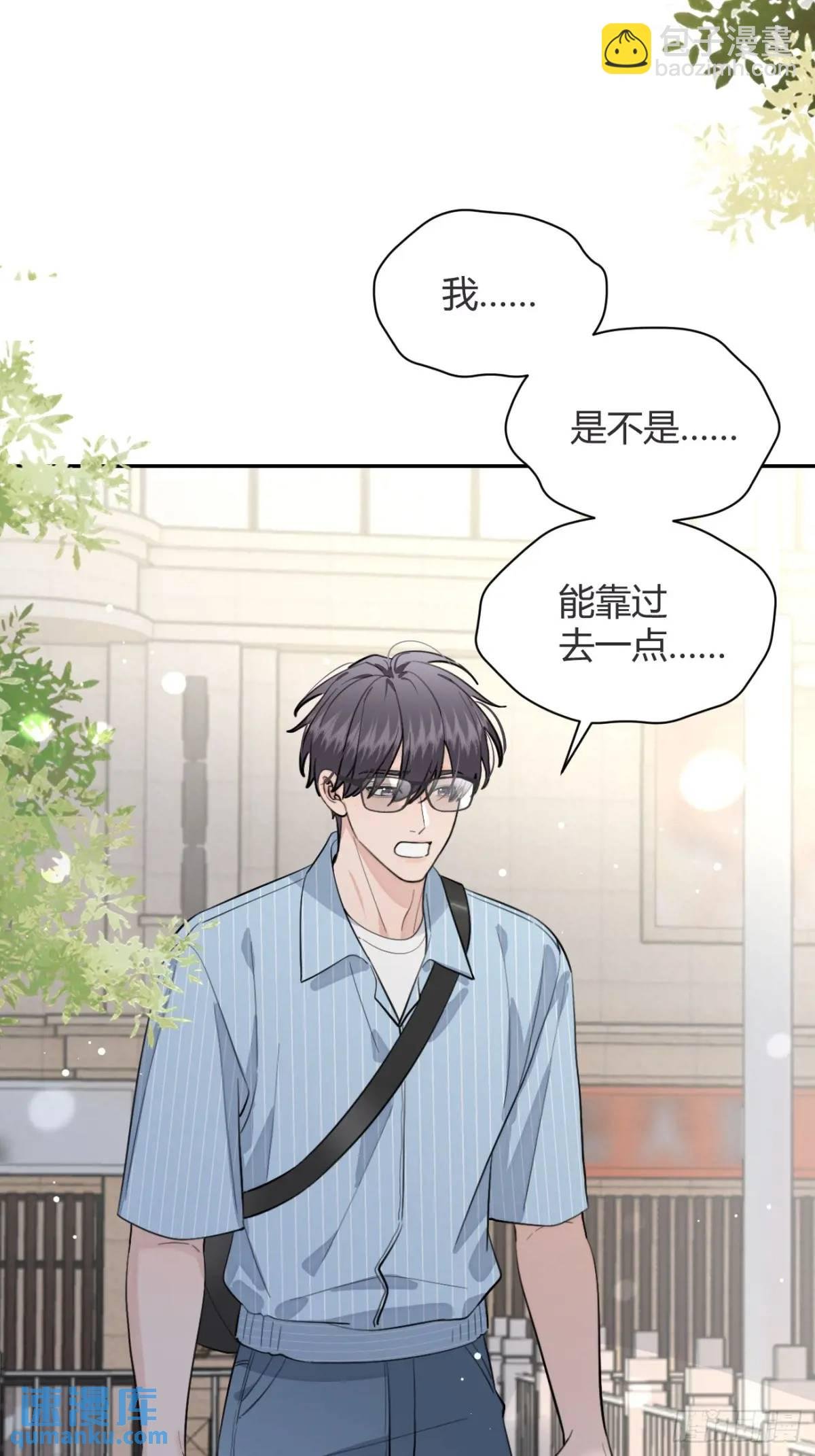 58.我喜欢你