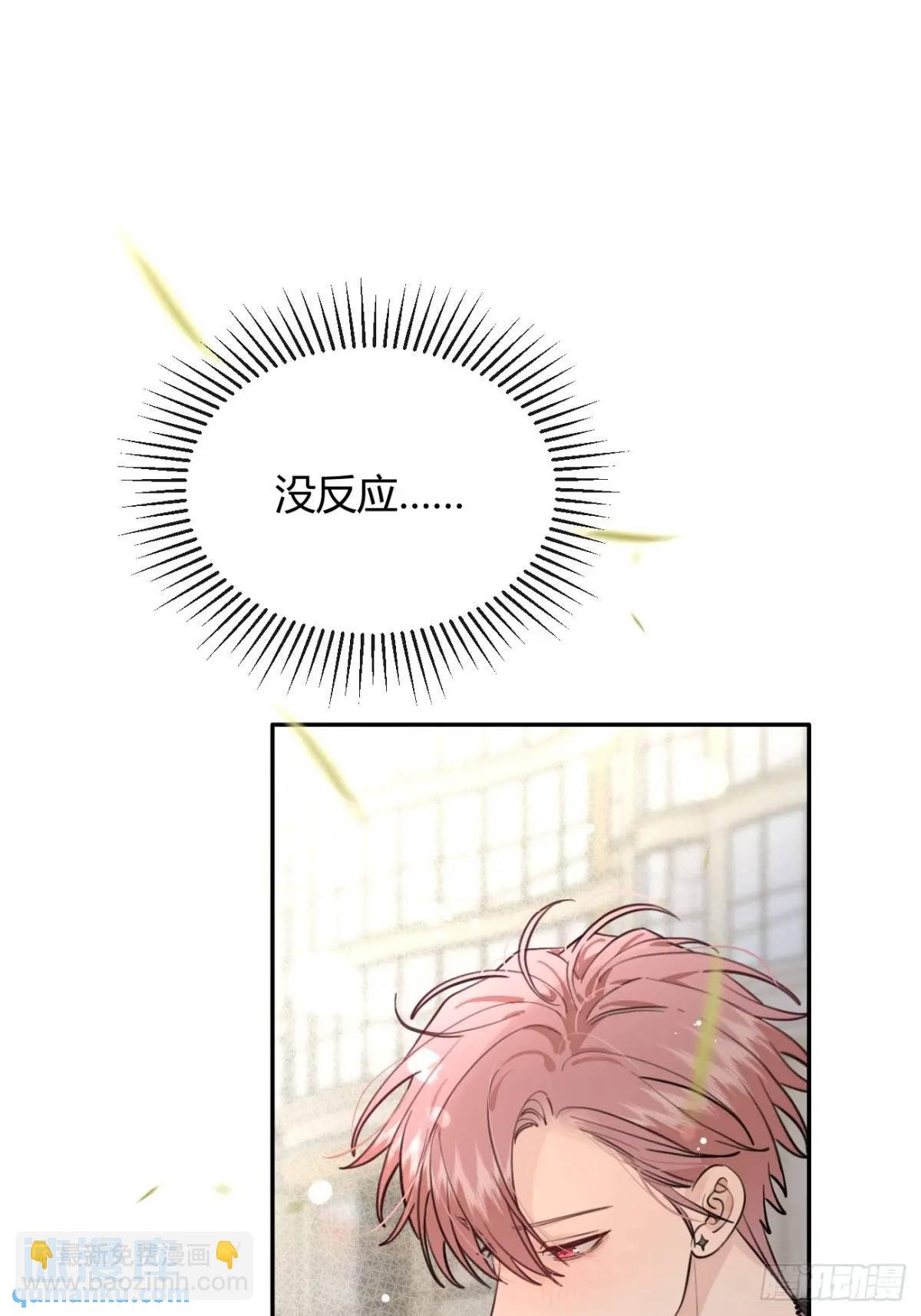 58.我喜欢你