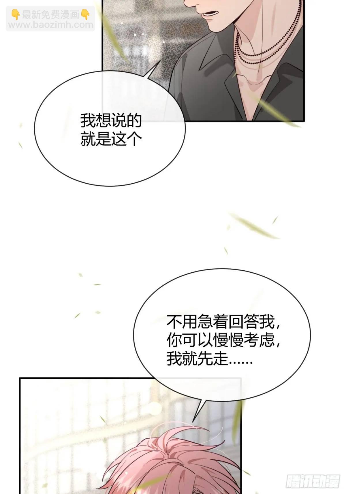 58.我喜欢你