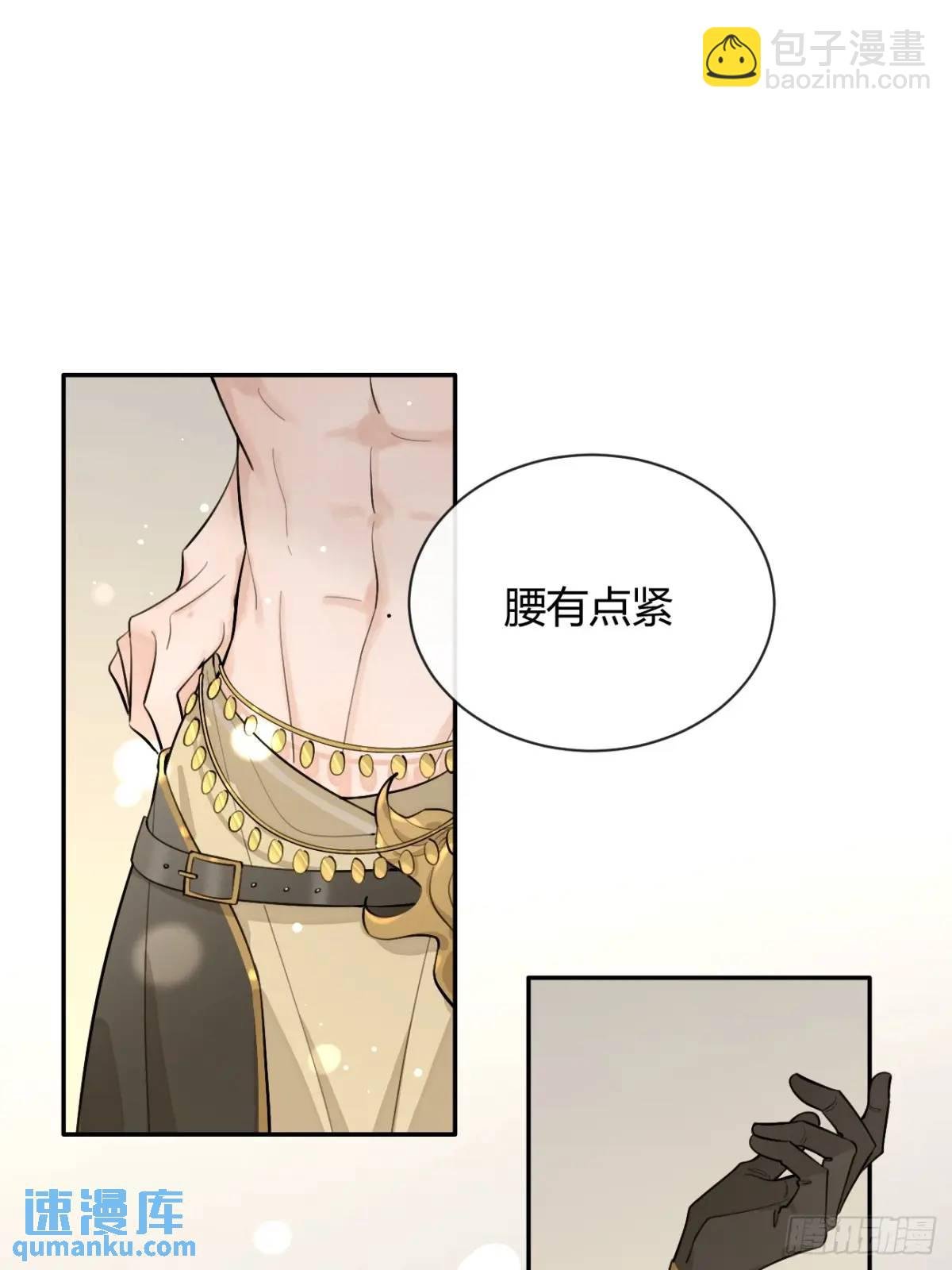【番外】新衣服