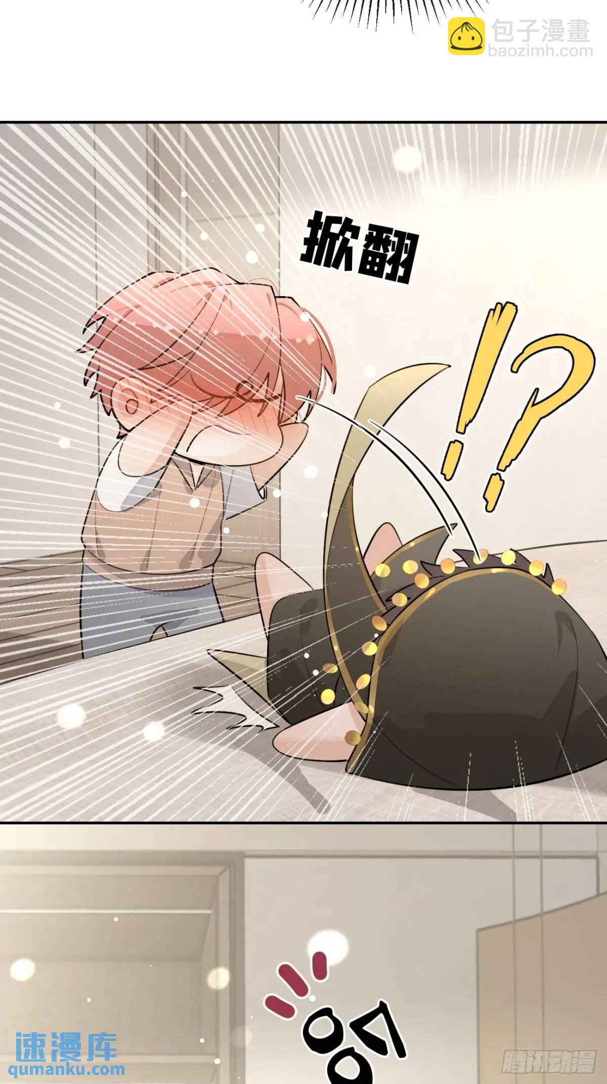 【番外】新衣服