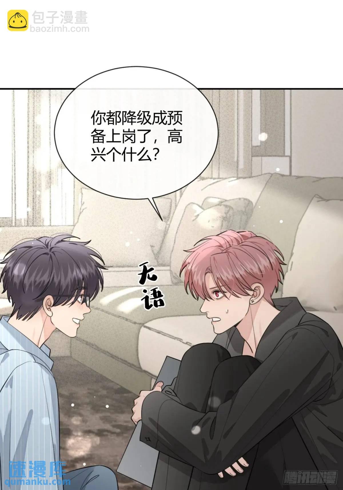 60.天才训犬师