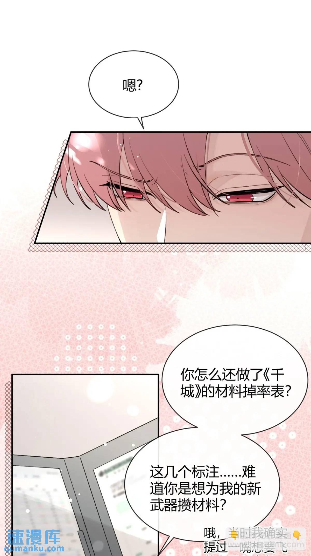 60.天才训犬师