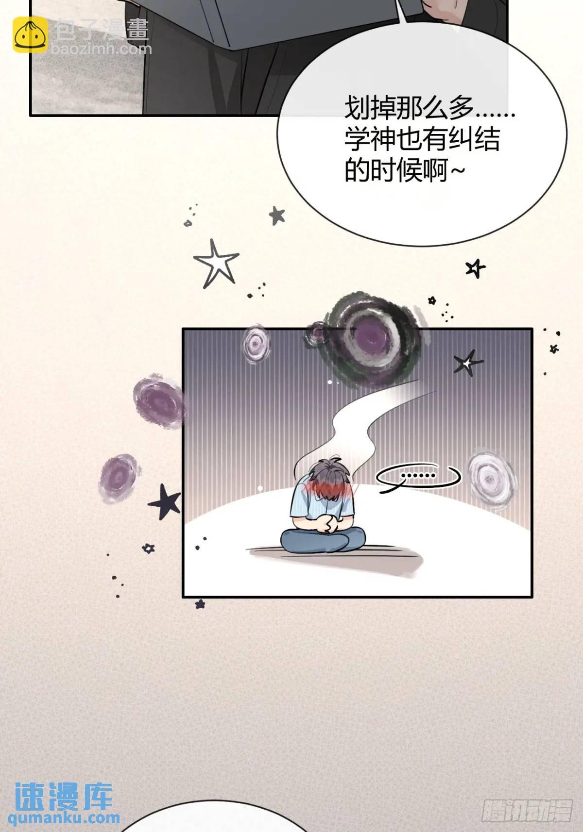 60.天才训犬师