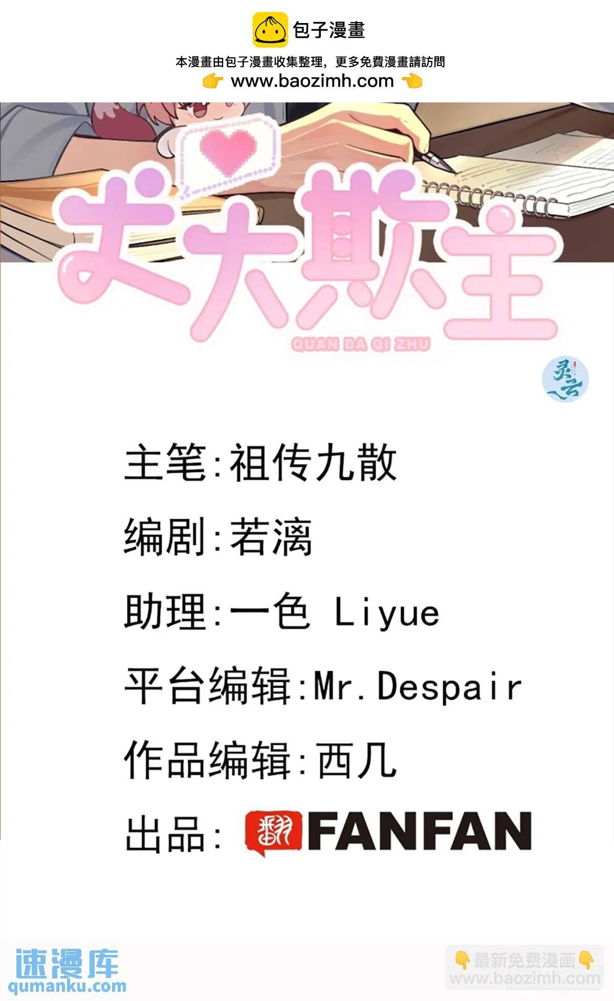 61.“奖励”
