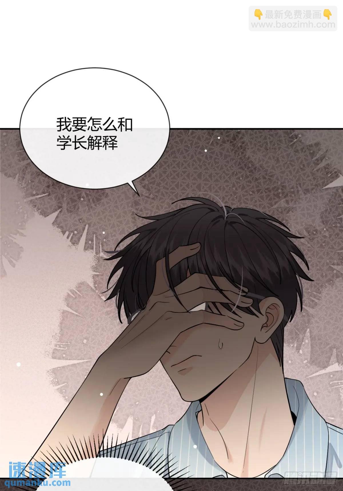 61.“奖励”