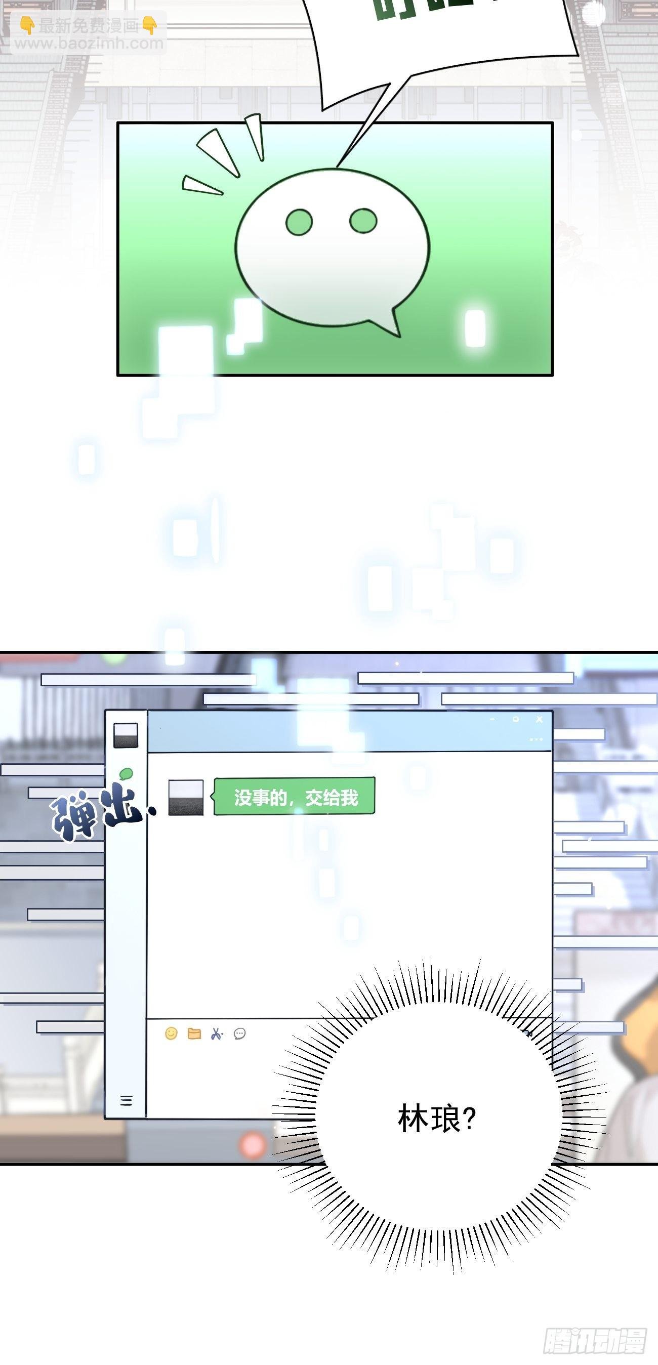 05.想要你
