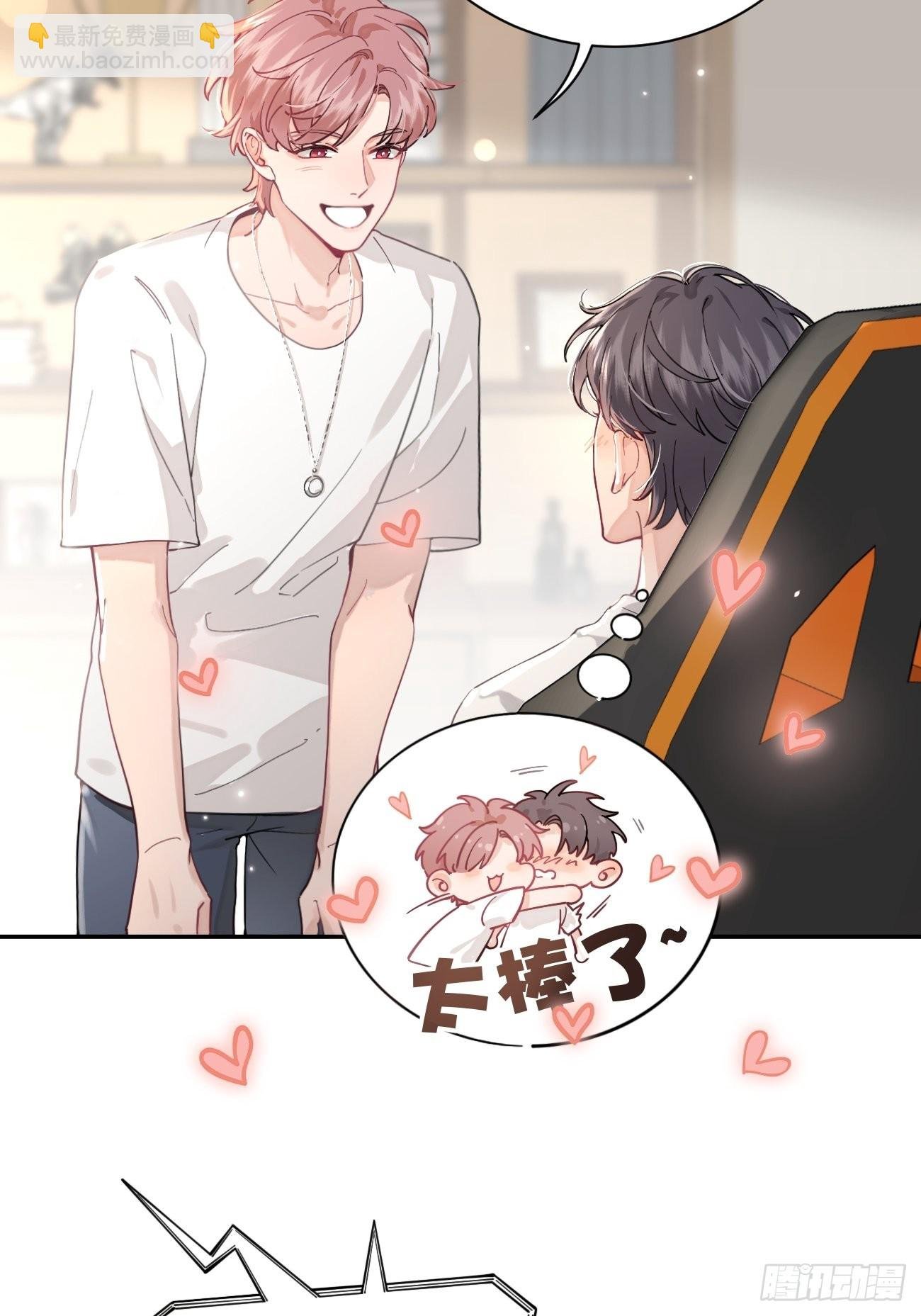 05.想要你