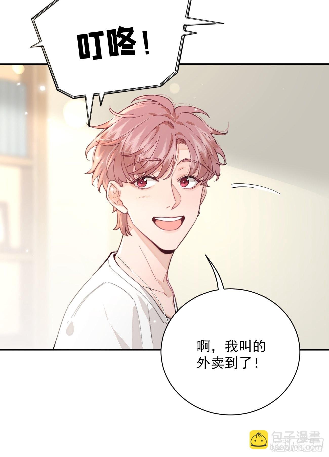 05.想要你