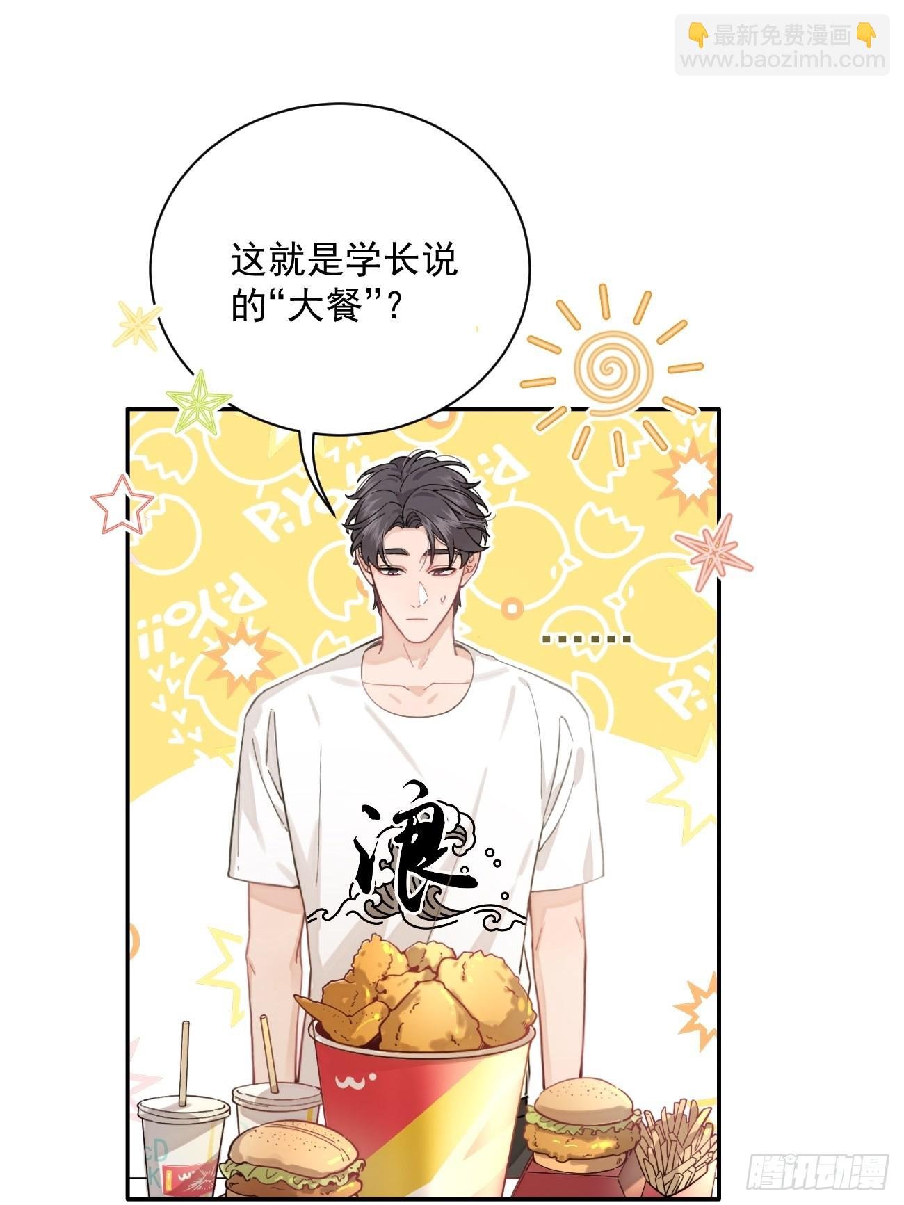 05.想要你
