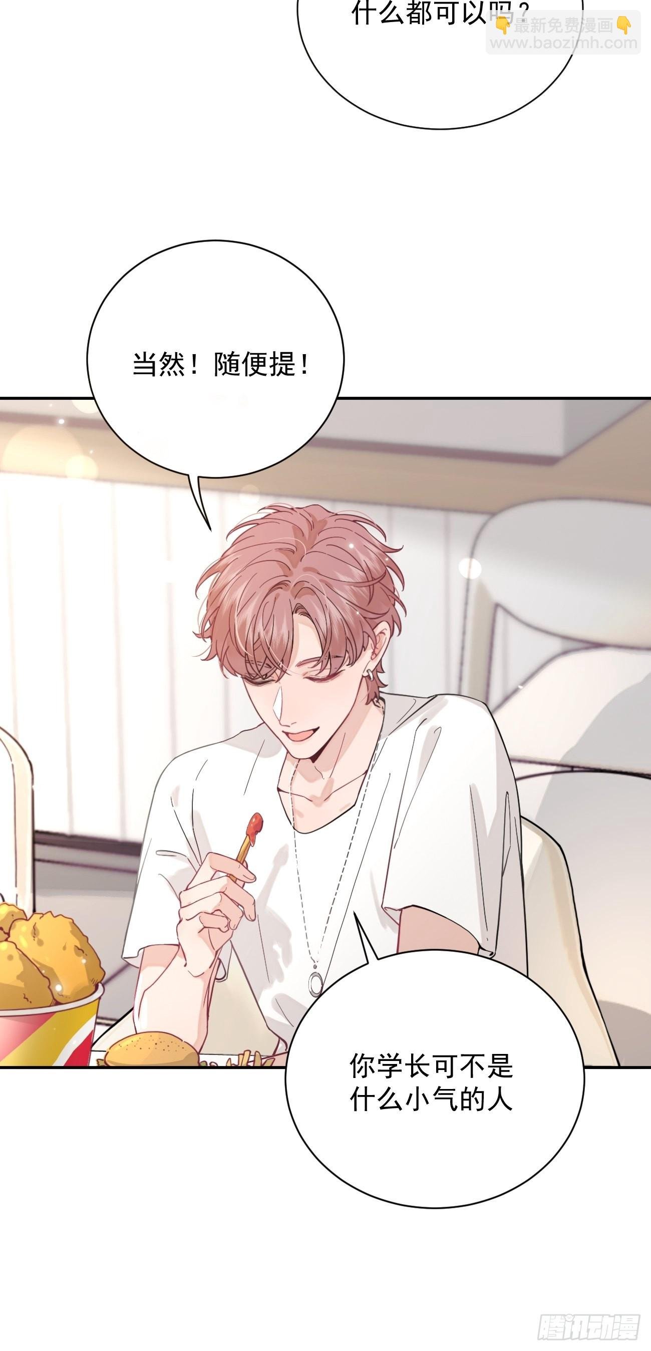 05.想要你