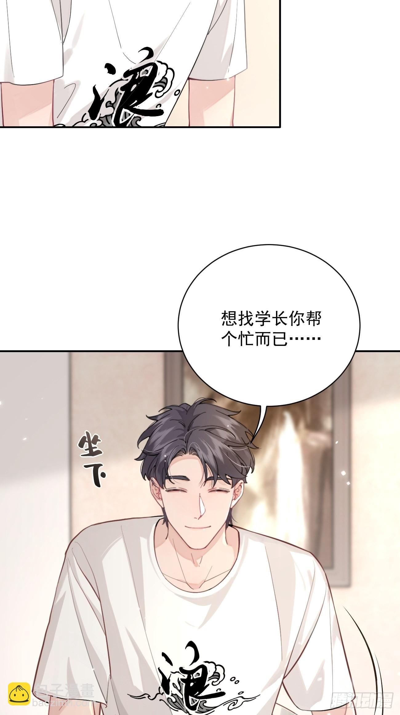 05.想要你