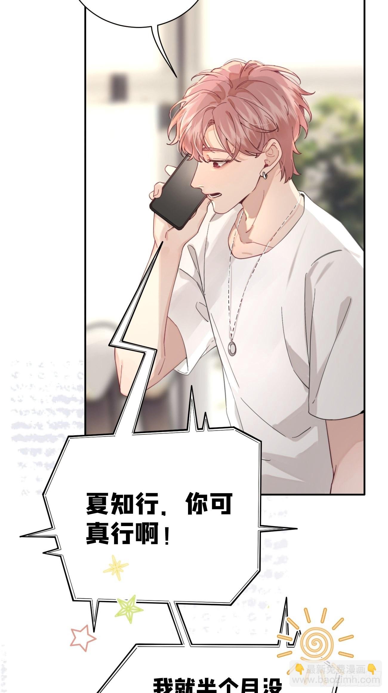 05.想要你