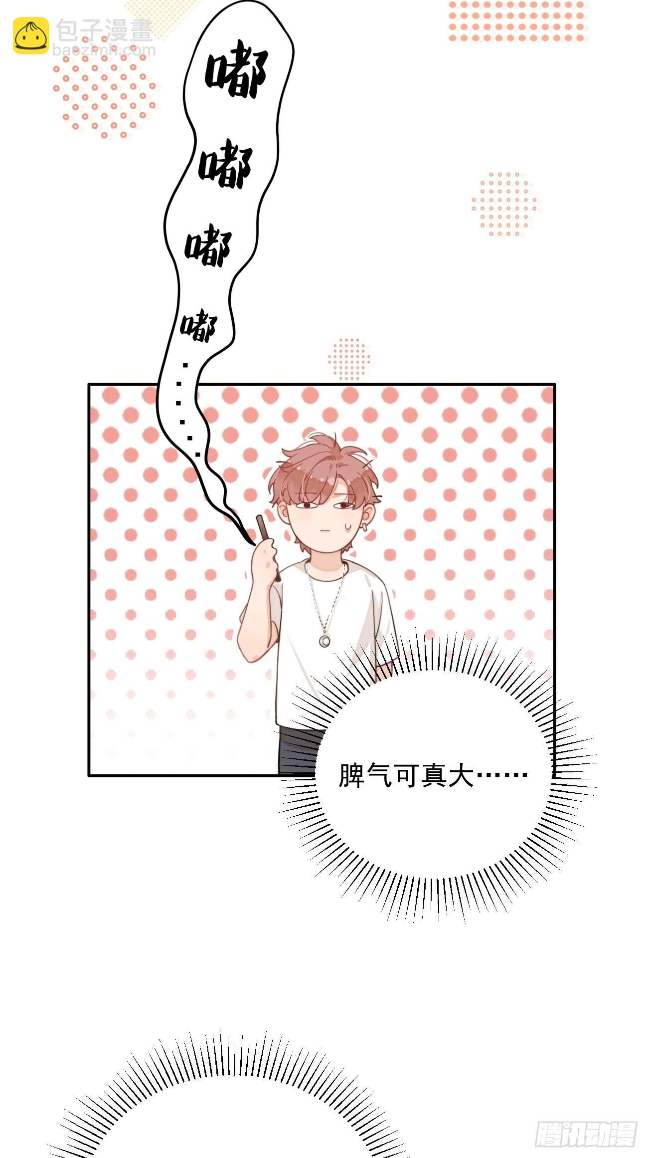 05.想要你