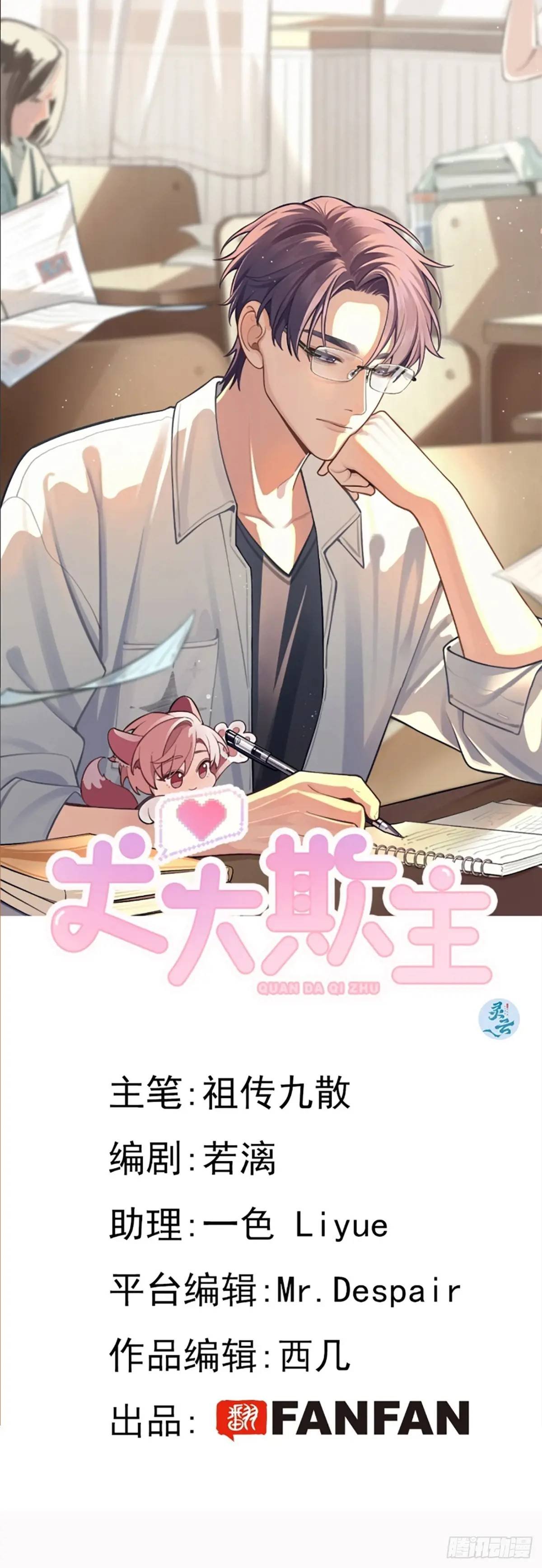 63.察言观色