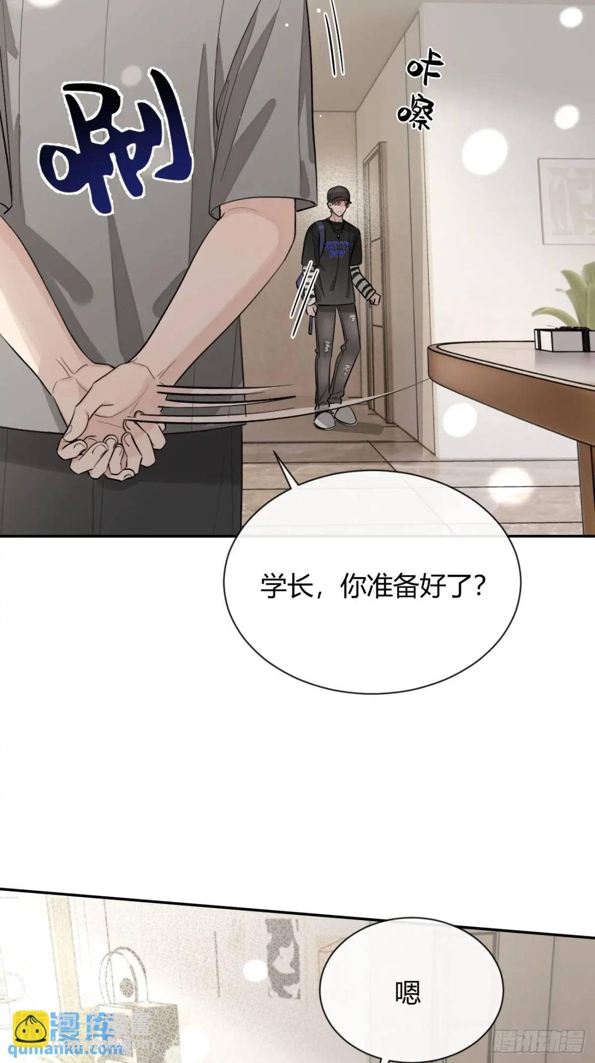 63.察言观色