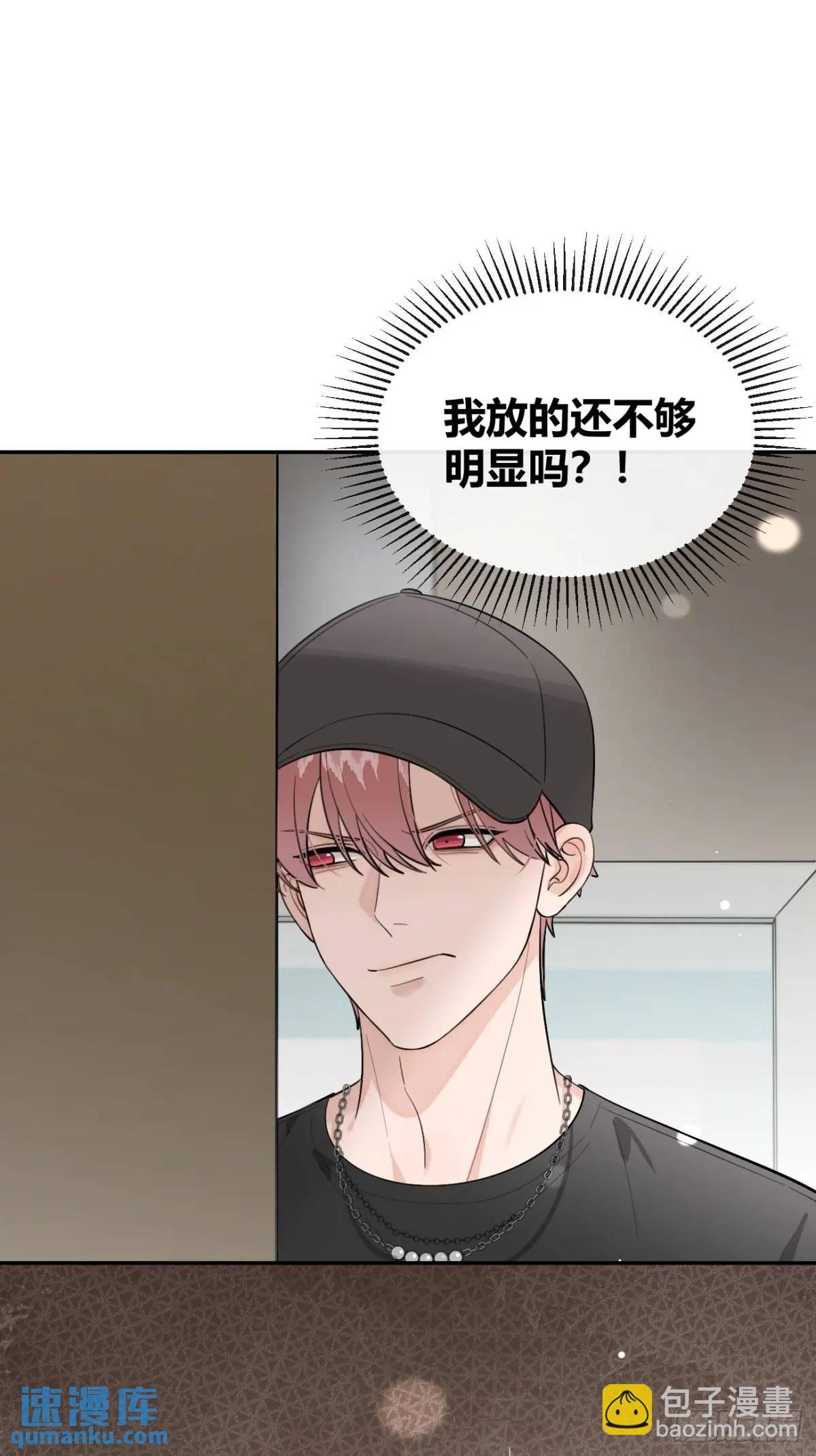 63.察言观色