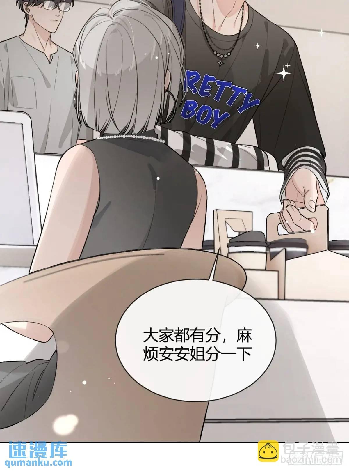 63.察言观色