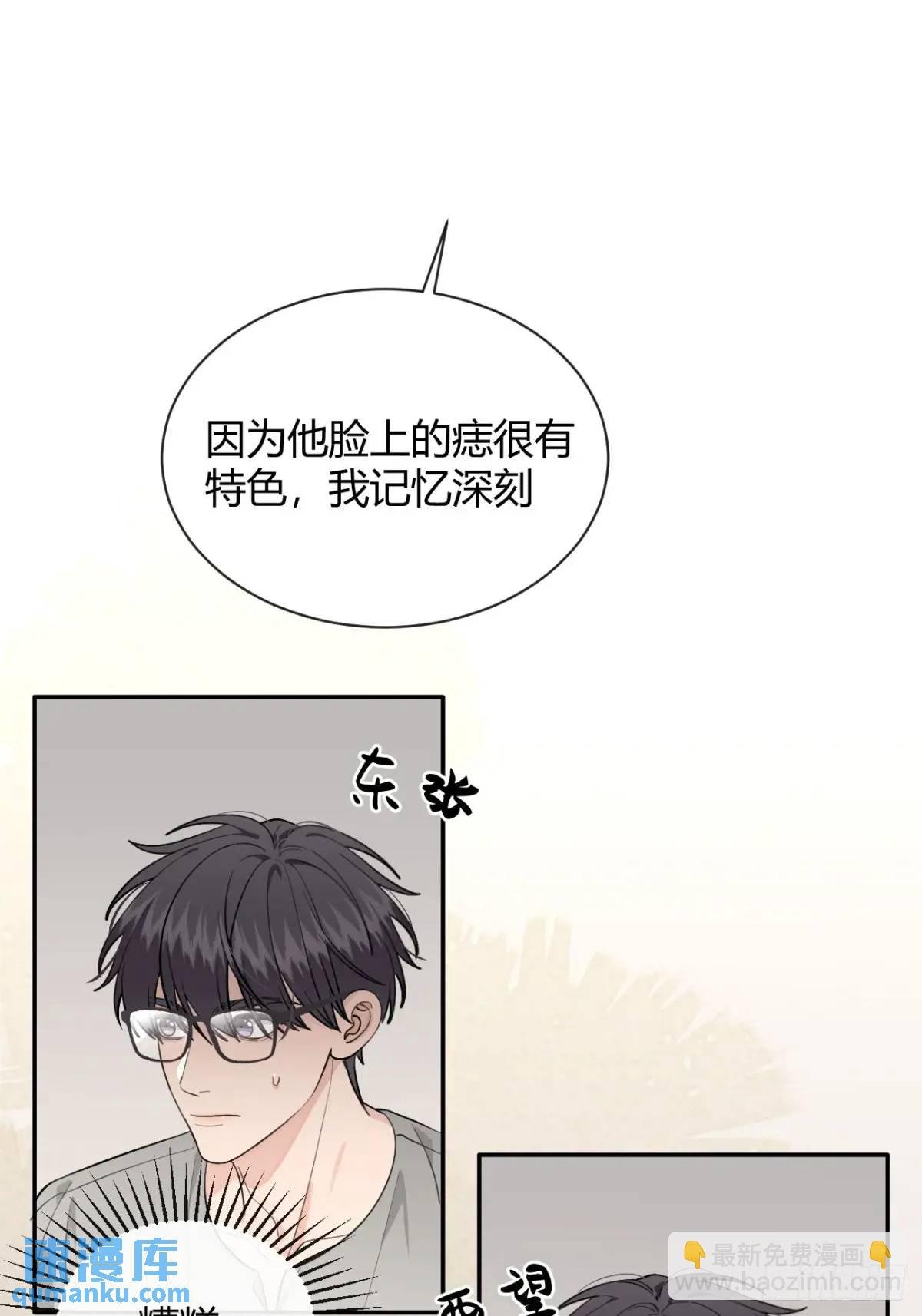 63.察言观色